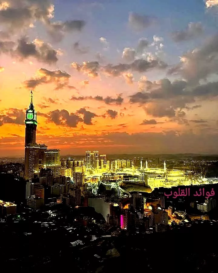 Clock Tower Makkah 1