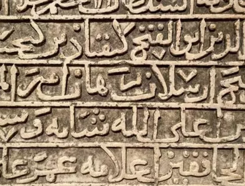نقش من حران