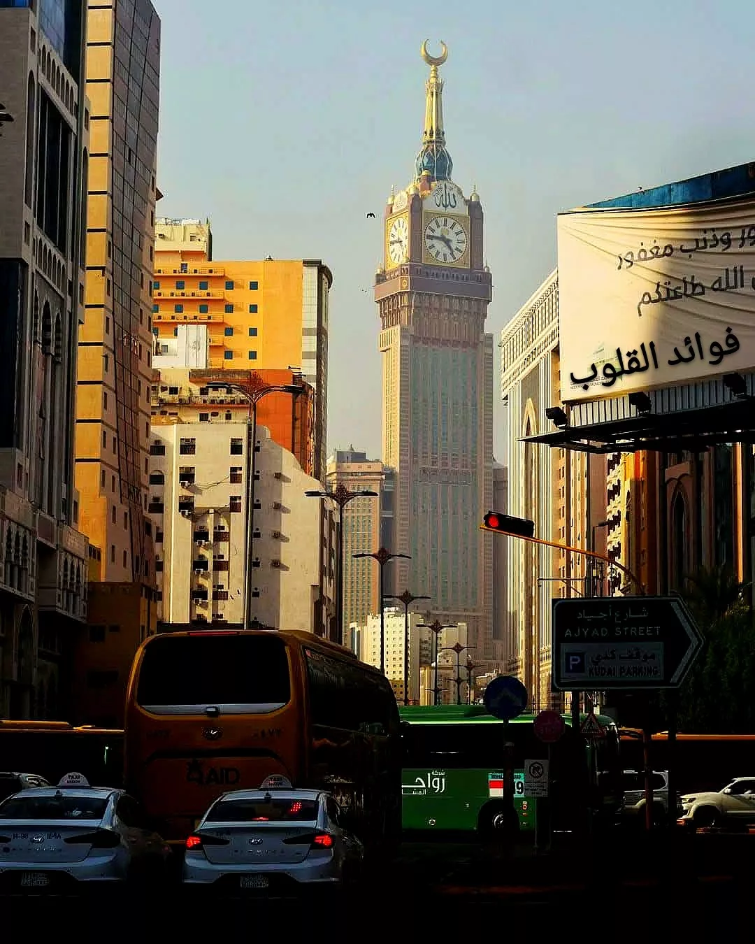 Clock Tower Makkah 3