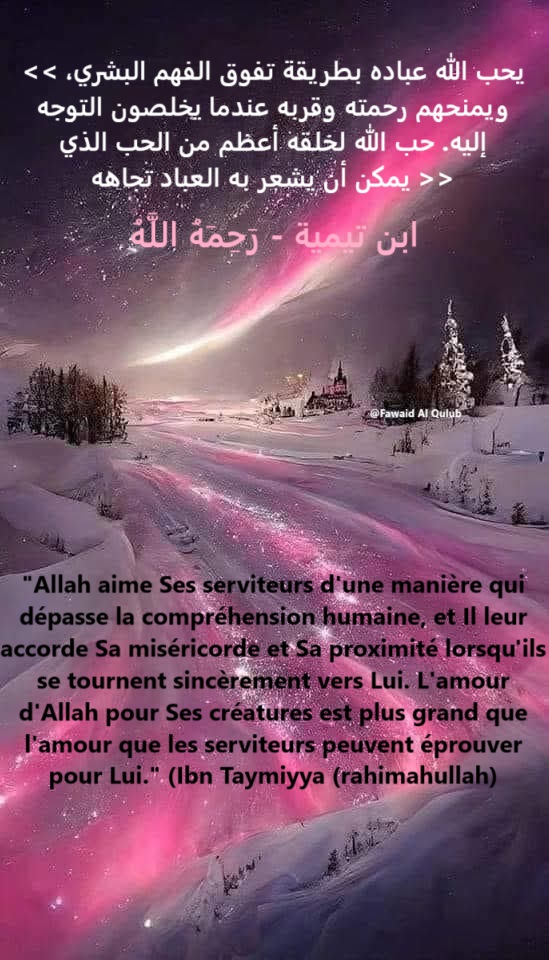 Un paysage enneigé illuminé par des couleurs roses et violettes dans le ciel, accompagné d'une citation en arabe et en français attribuée à Ibn Taymiyya sur l'amour d'Allah pour Ses serviteurs