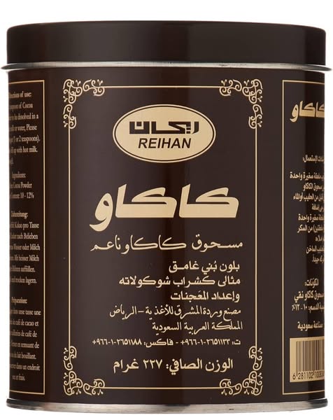 Image d'une boîte de cacao en poudre. L'étiquette indique qu'il s'agit de cacao pur, fabriqué en Arabie Saoudite, avec les instructions d'utilisation et la liste des ingrédients. Le code-barres est également visible.