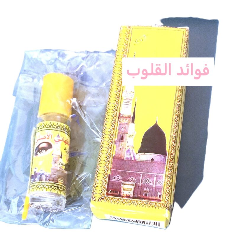 Véritable Khôl Al-Athmad Asfahani