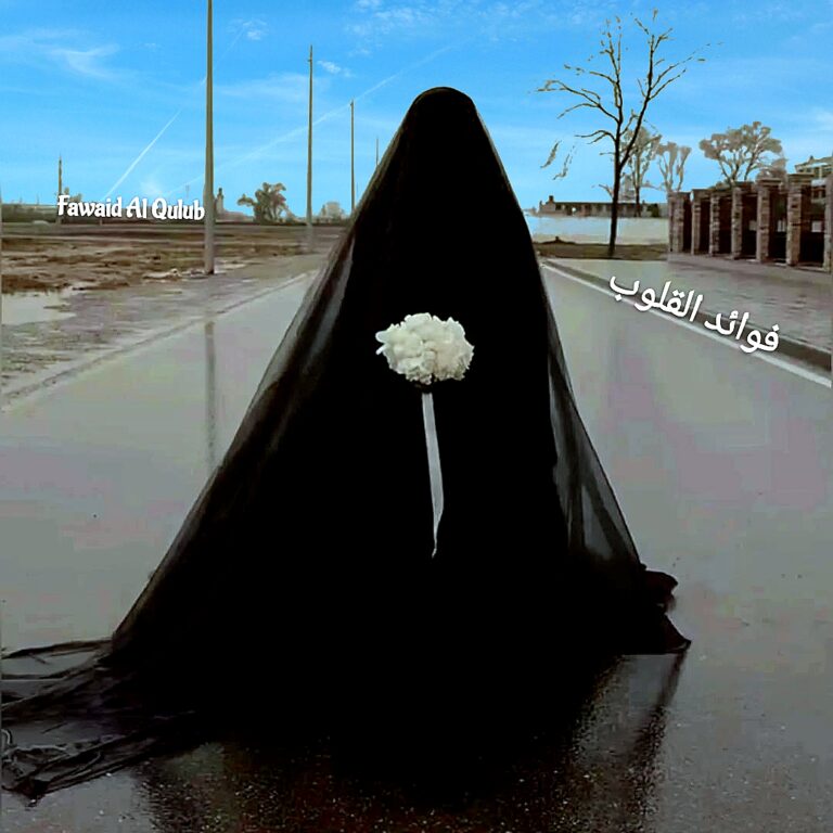 قراءةَ النَّبضِ السَّاكن
