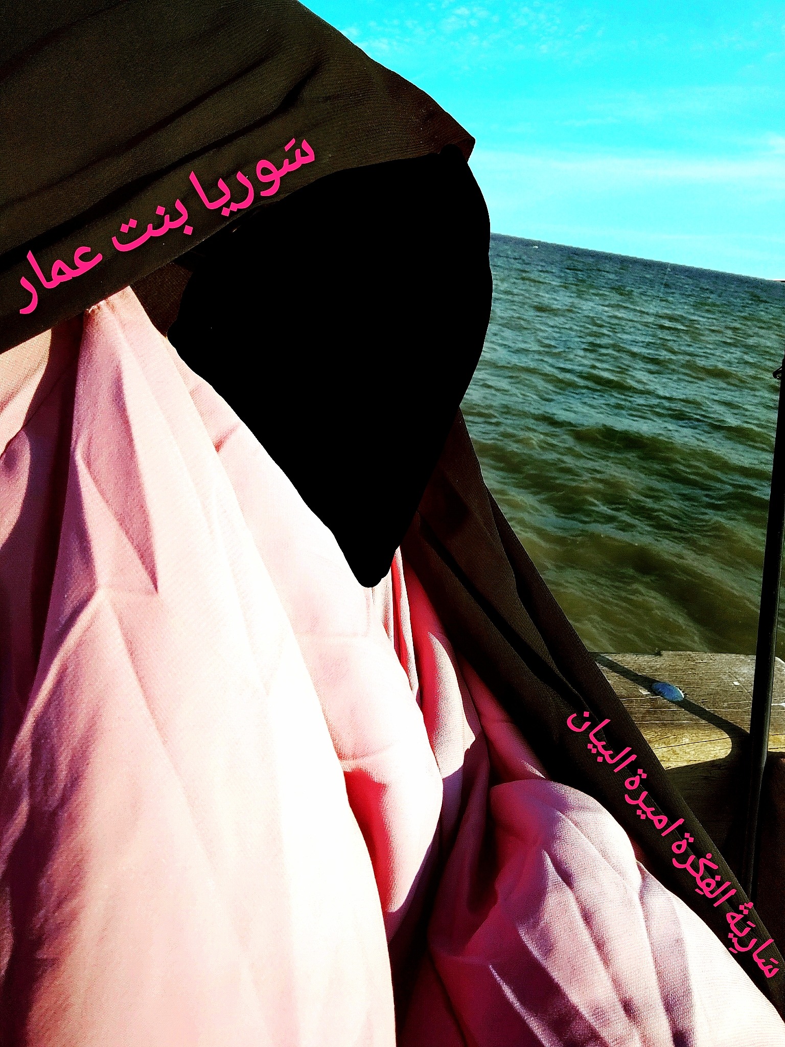 img 20250818 204418