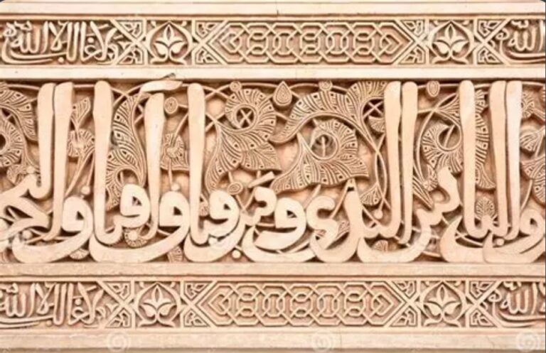 العربية، أم اللغات: تاريخها، علومها، وإسهاماتها العالمية