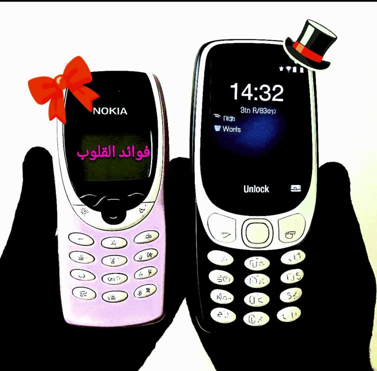 Téléphone en arabe : هاتِف, جوال, موبايل – Guide complet pour apprendre et utiliser correctement