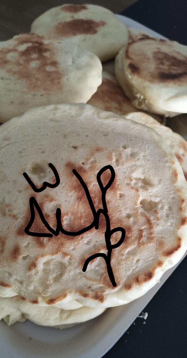رأيت اسم الله على خبزي | J&rsquo;ai vu le nom d&rsquo;Allah sur mon pain